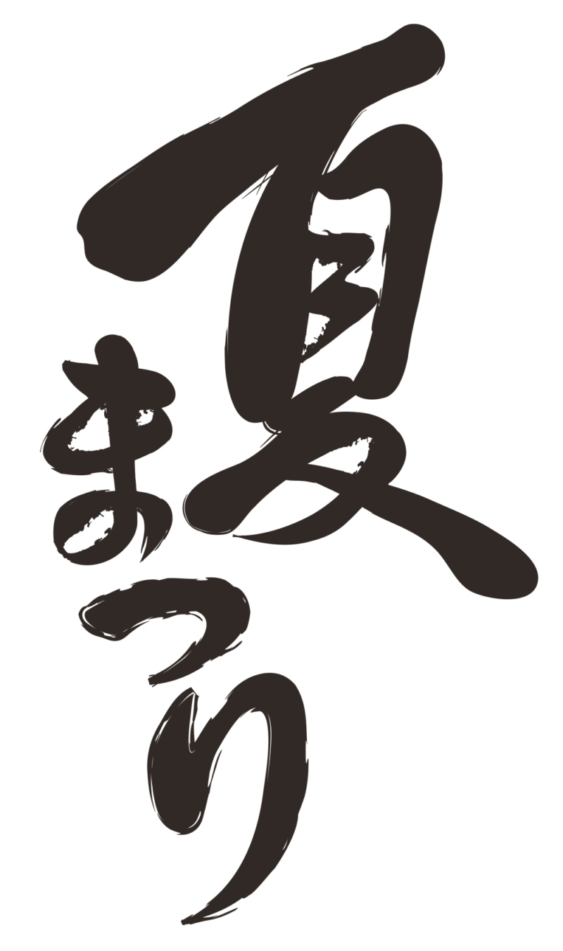 Sensei Lettering Sensei – Martial Arts Club & Trainer Elementor Template Kit